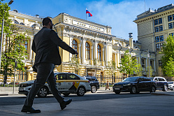 В СФ высоко оценили работу Банка России 