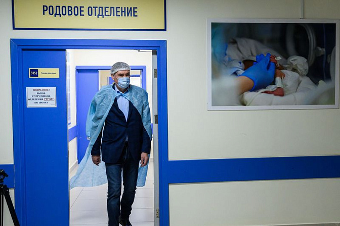 родовое отделение больница перинатальный центр 