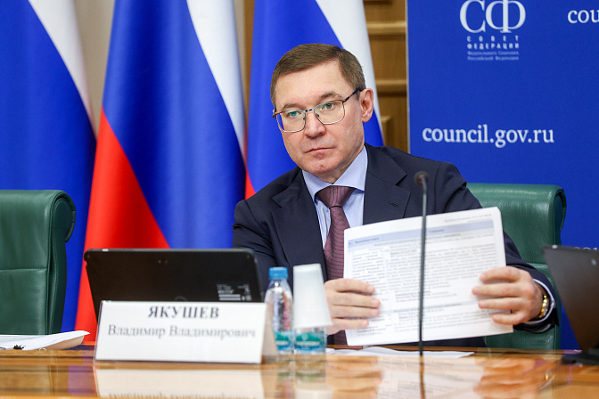 первый заместитель председателя сф владимир якушев