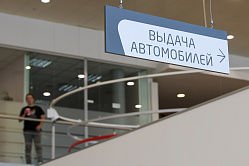 Минпромторг: новый расчёт утильсбора не повлияет на доступность массовых авто