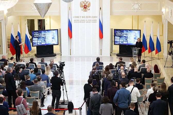 день российской печати в сф выступление председателя сф валентины матвиенко