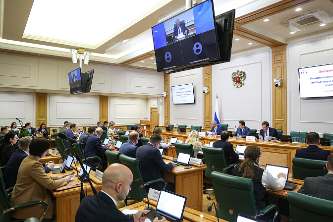 заседание комитета сф по бюджету и финансовым рынкам 19_05_2026