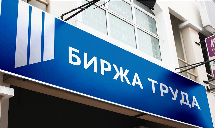Фото: 31tv.ru