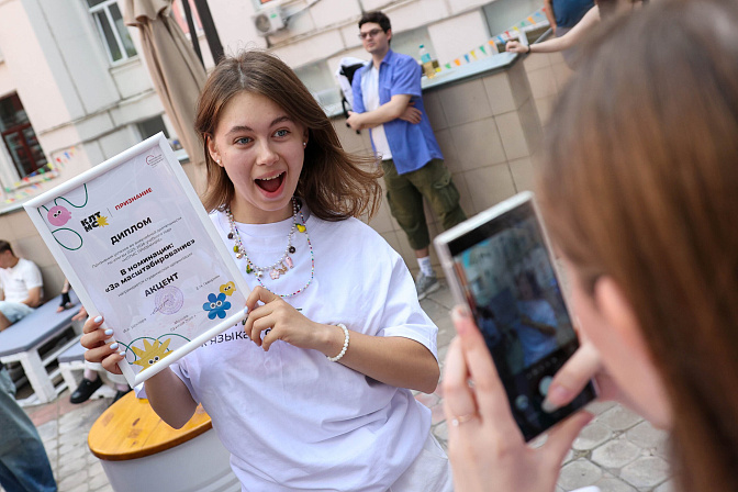 награда диплом студент ученик 