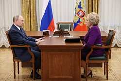 Президент Путин поблагодарил сенаторов за работу в весеннюю сессию