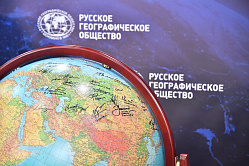 Матвиенко: деятельность РГО имеет колоссальное значение для процветания России