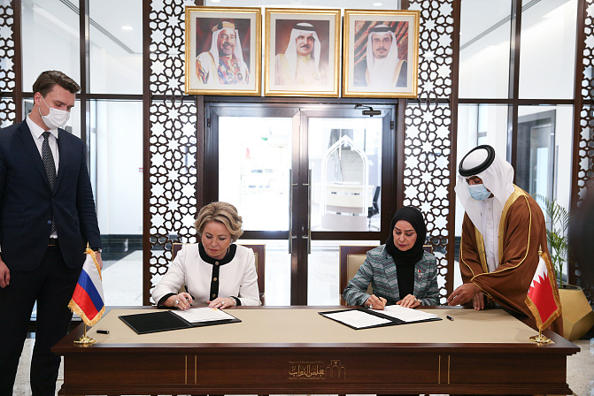 Церемония подписания Меморандума о взаимопонимании между Советом Федерации и Палатой депутатов Королевства Бахрейн