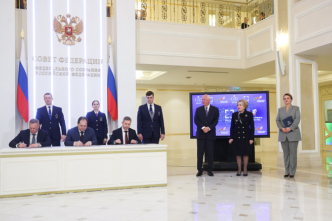 торжественное подписание трехсторонних соглашений о сотрудничестве ростех и регионы