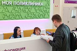 В СФ призвали защитить персональные данные российских пациентов