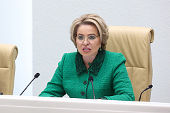 Матвиенко: на ближайшие три года закладывается ускорение роста экономики РФ