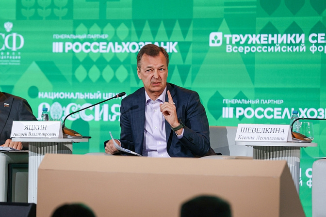 первый зампред совета федерации первый вице-спикер сф андрей яцкин