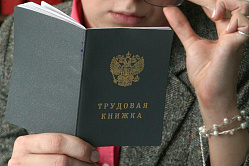 Как оформляется перерасчёт выплат работающим пенсионерам после увольнения