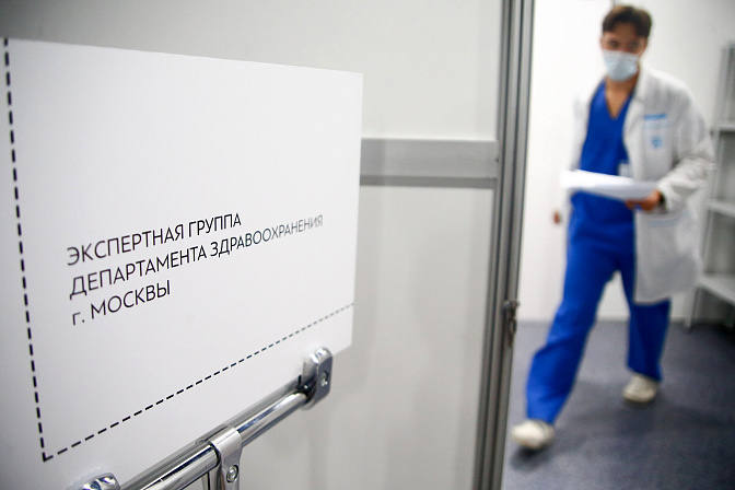 Фото: Ведяшкин Сергей/ Агентство городских новостей «Москва»