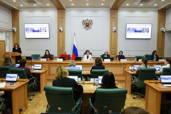 заседание совета евразийского женского форума при совете федерации