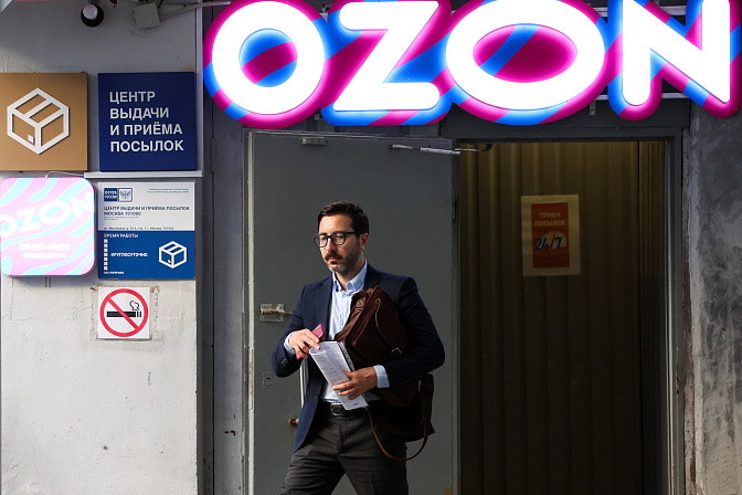 озон маркетплейс 