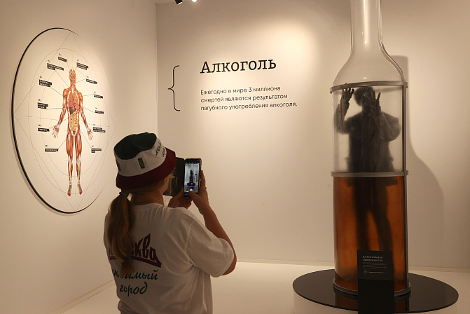 алкоголь вред человек  бутылка