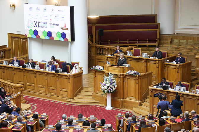 ХI невский экологический конгресс