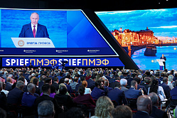 Президент РФ: мир переживает крупнейшую за десятилетия трансформацию