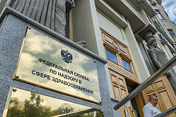 Росздравнадзор автоматически получит сведения о работе медицинских систем с ИИ 