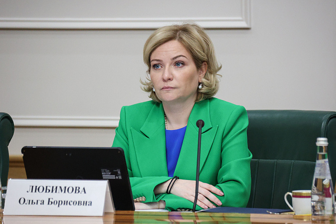 Ольга Любимова. Фото: СенатИнформ/ Пресс-служба СФ