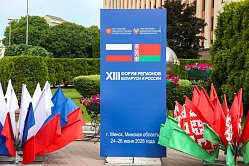 В СФ заявили, что России и Беларуси нужны общие подходы к решению проблем в АПК