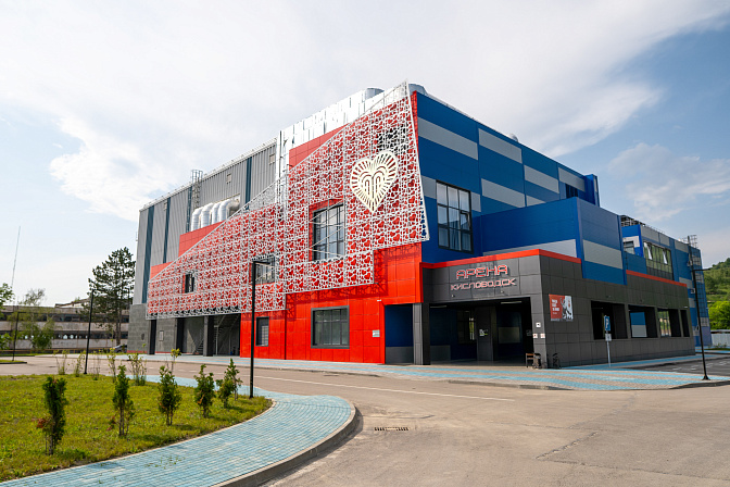 кисловодск арена