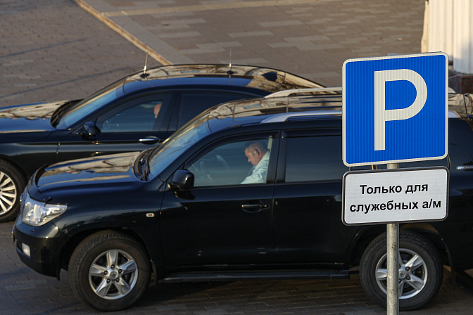 служебный автомобиль стоянка 