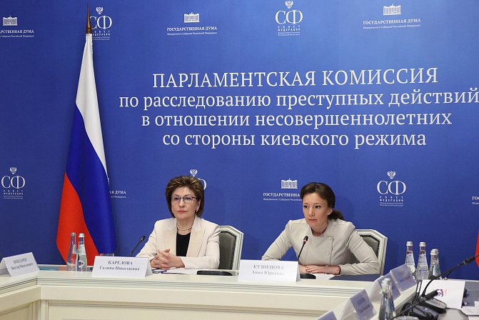 Фото: СенатИнформ/ Пресс-служба СФ