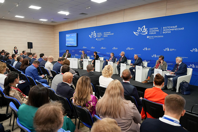 ВЭФ, сессия  Роль Сибири в развороте на Восток 