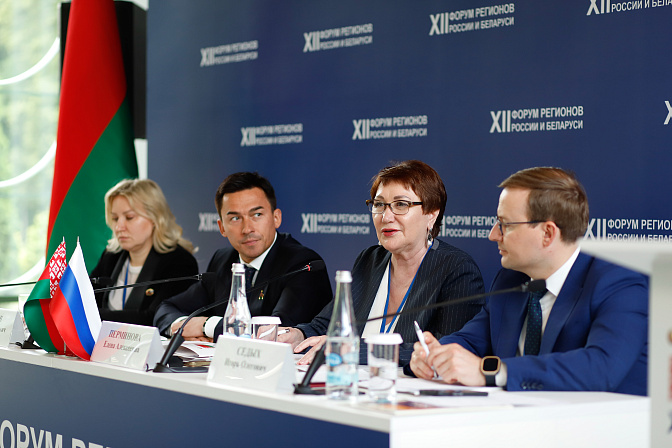 сенатор елена перминова