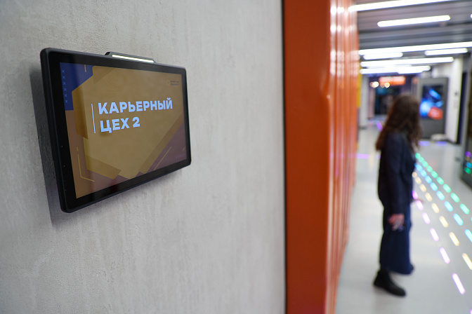 поиск работы, карьера, профессии