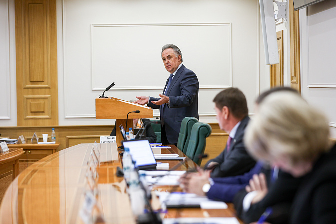 гендиректор пао дом рф виталий мутко