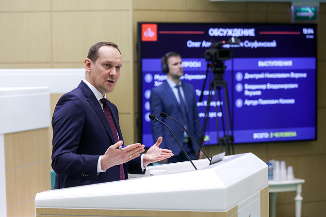 руководитель росреестра олег скуфинский