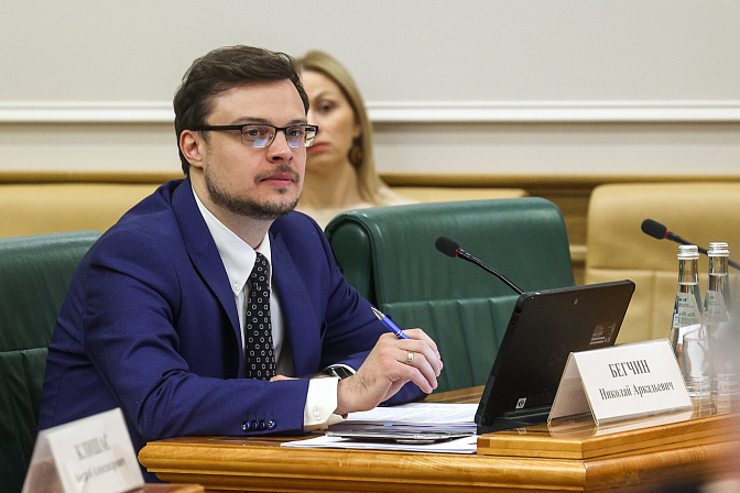 замминистра финансов рф николай бегчин 