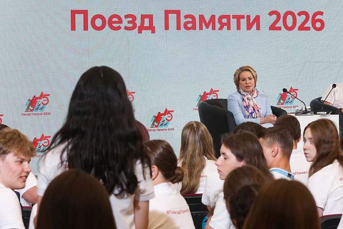 председатель сф валентина матвиенко