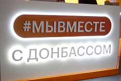 Действия Запада в отношении Донбасса и Новороссии бесперспективны — Матвиенко