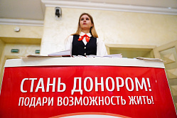 В России хотят ввести дополнительные меры соцподдержки для доноров 