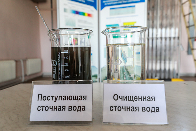 очистные сооружения сточные воды 