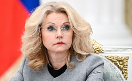 Голикова призвала формировать позитивный образ семьи в кино