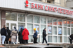 Клиенты российских банков пожаловались на долгие проверки при закрытии счетов