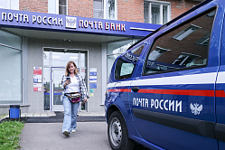 В Минцифры рассказали, как изменятся графики работы отделений «Почты России»