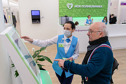 Россиянам на «Госуслугах» расскажут, где пройти медицинскую реабилитацию