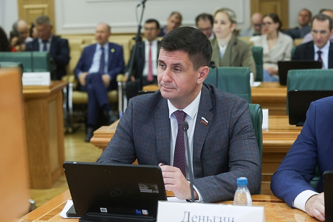 сенатор рф член сф вадим деньгин