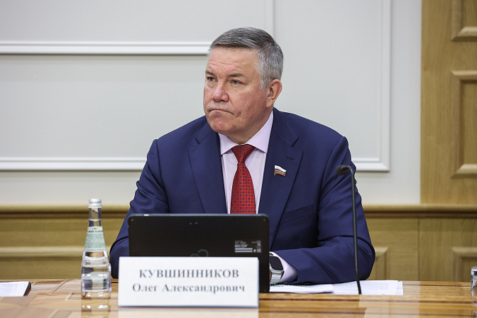 сенатор олег кувшинников