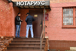 Предельные тарифы на действия нотариусов должно устанавливать государство — Минюст 