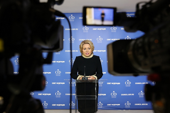 председатель сф спикер совета федерации валентина матвиенко