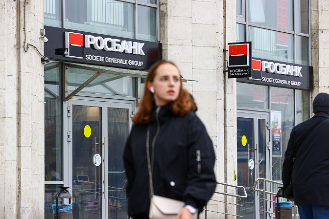 банк вклад кредит 