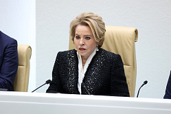 Матвиенко призвала активнее привлекать жителей других регионов в ДФО