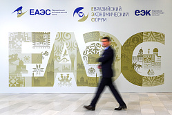 В СФ назвали промышленность основным драйвером экономического роста в ЕАЭС