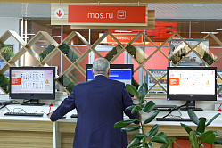 В СФ предложили создать единую платформу для покупок на базе «Госуслуг»